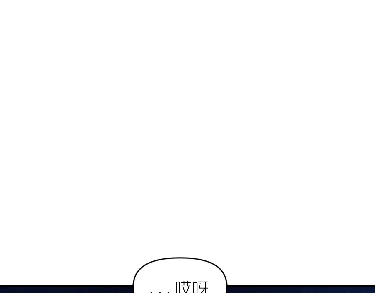 第86话 最后一轮游戏 第89页