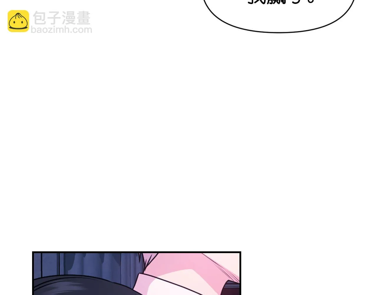 第86话 最后一轮游戏 第92页