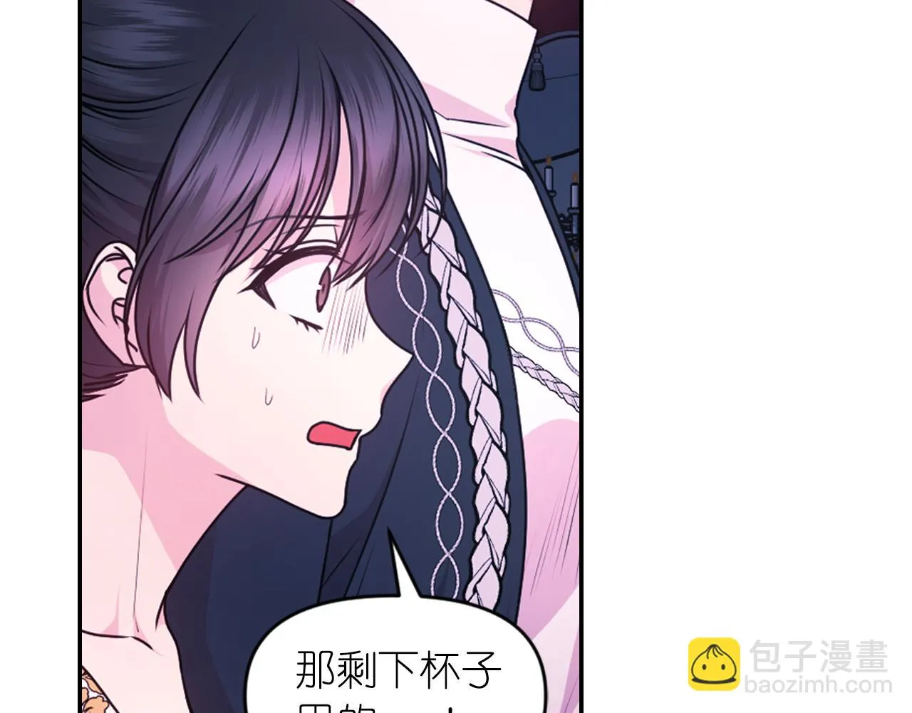 第86话 最后一轮游戏 第93页