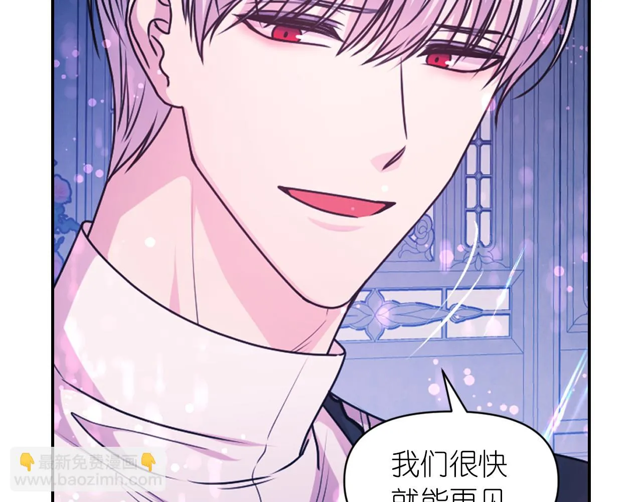 第86话 最后一轮游戏 第100页