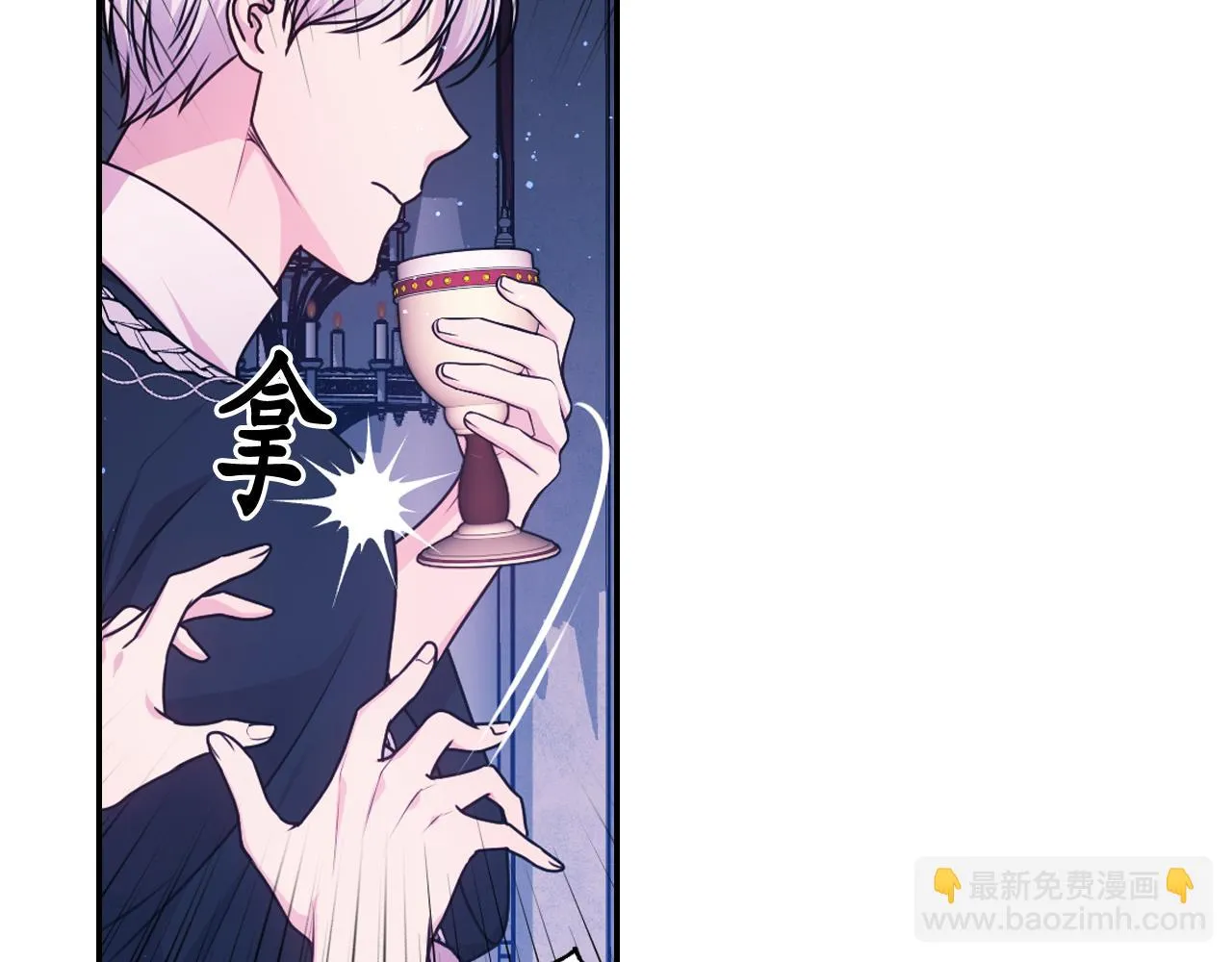 第86话 最后一轮游戏 第108页