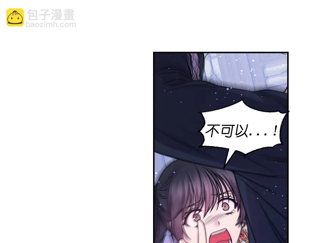 第86话 最后一轮游戏 第110页