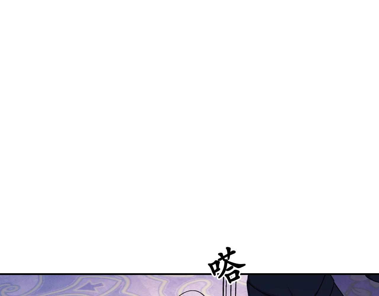 第86话 最后一轮游戏 第112页