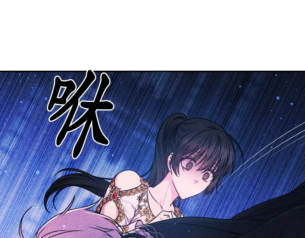 第86话 最后一轮游戏 第114页