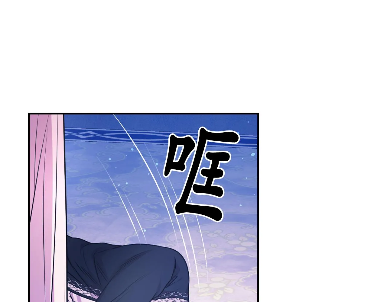 第86话 最后一轮游戏 第116页