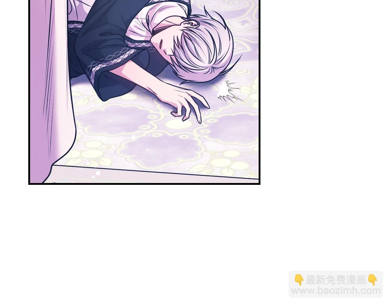 第86话 最后一轮游戏 第117页