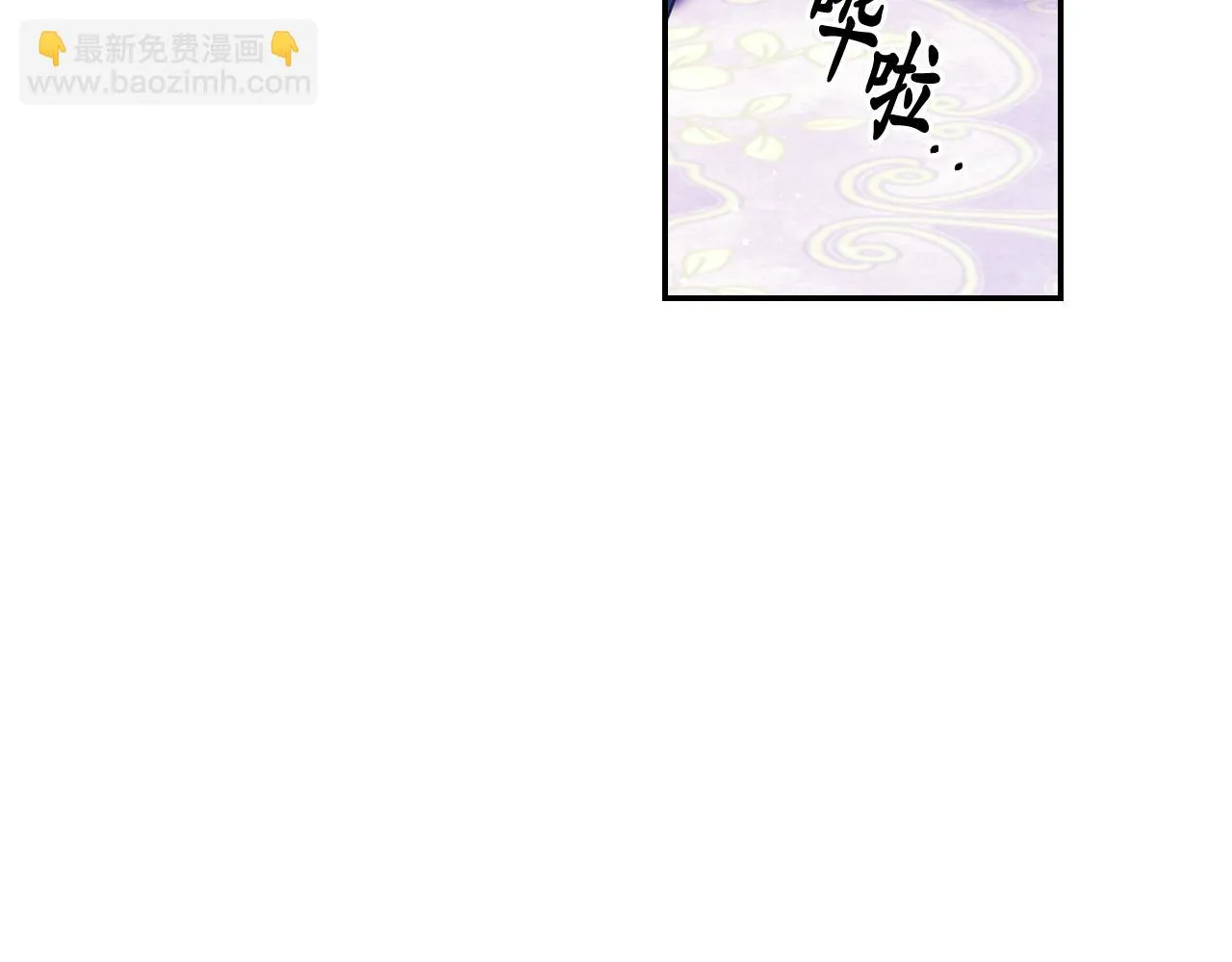 第86话 最后一轮游戏 第119页