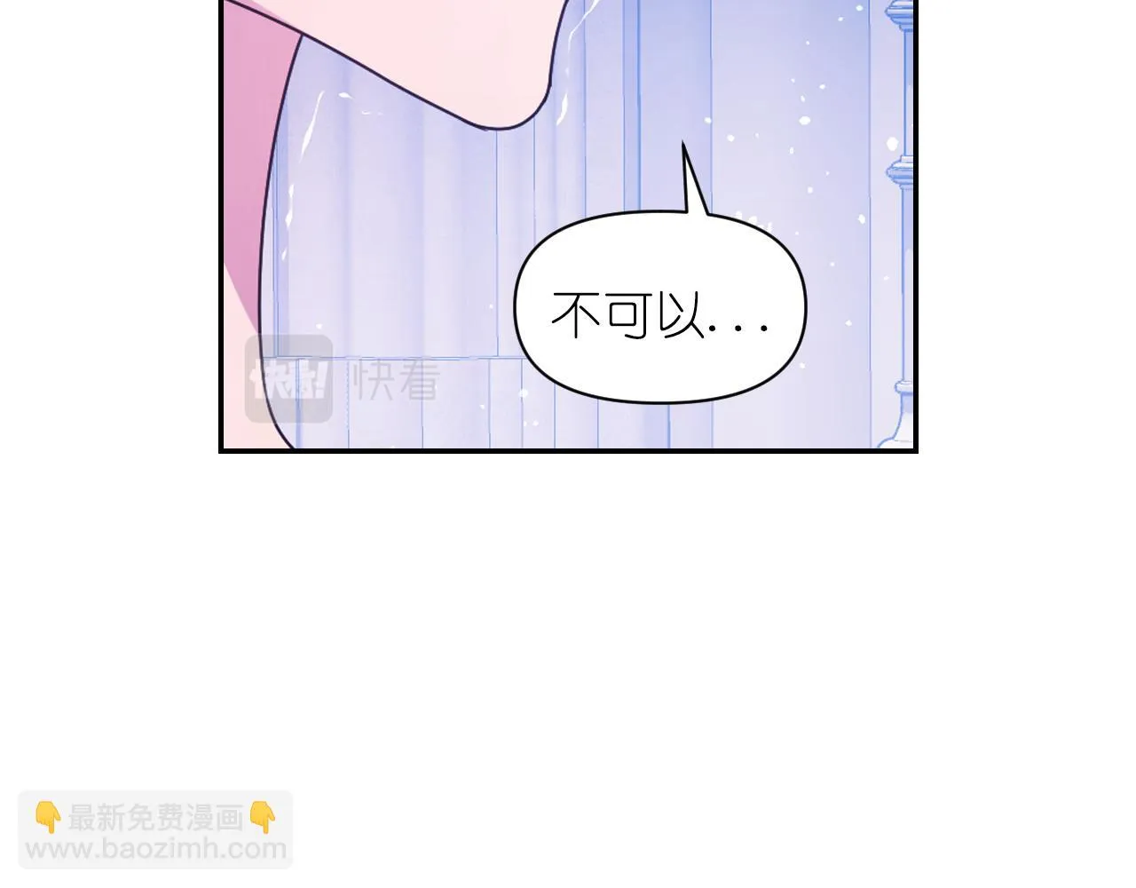 第86话 最后一轮游戏 第121页