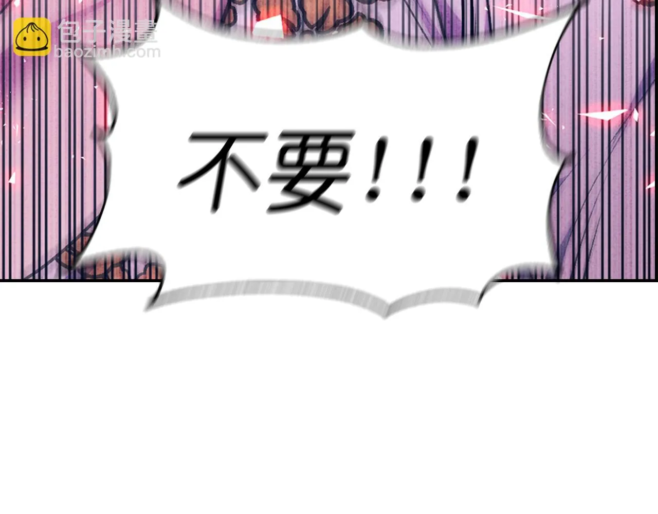 第86话 最后一轮游戏 第125页