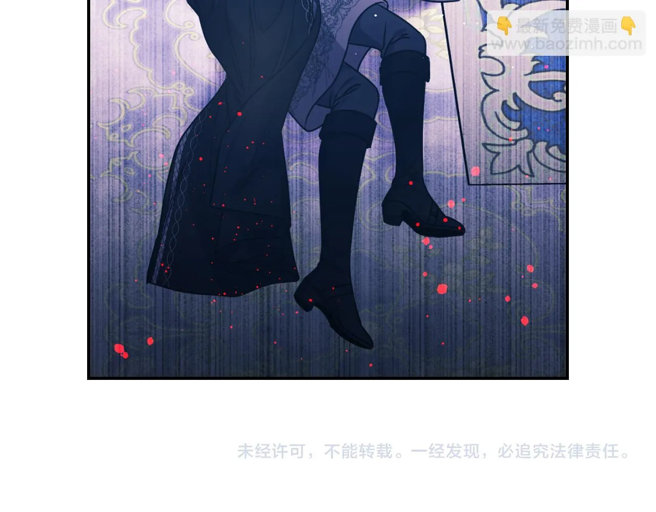 第86话 最后一轮游戏 第128页
