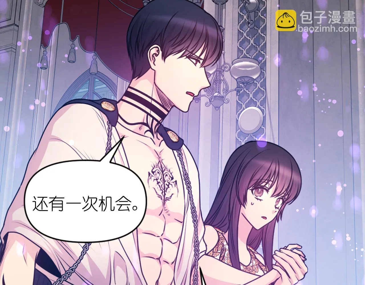第85话 赛跑 第25页