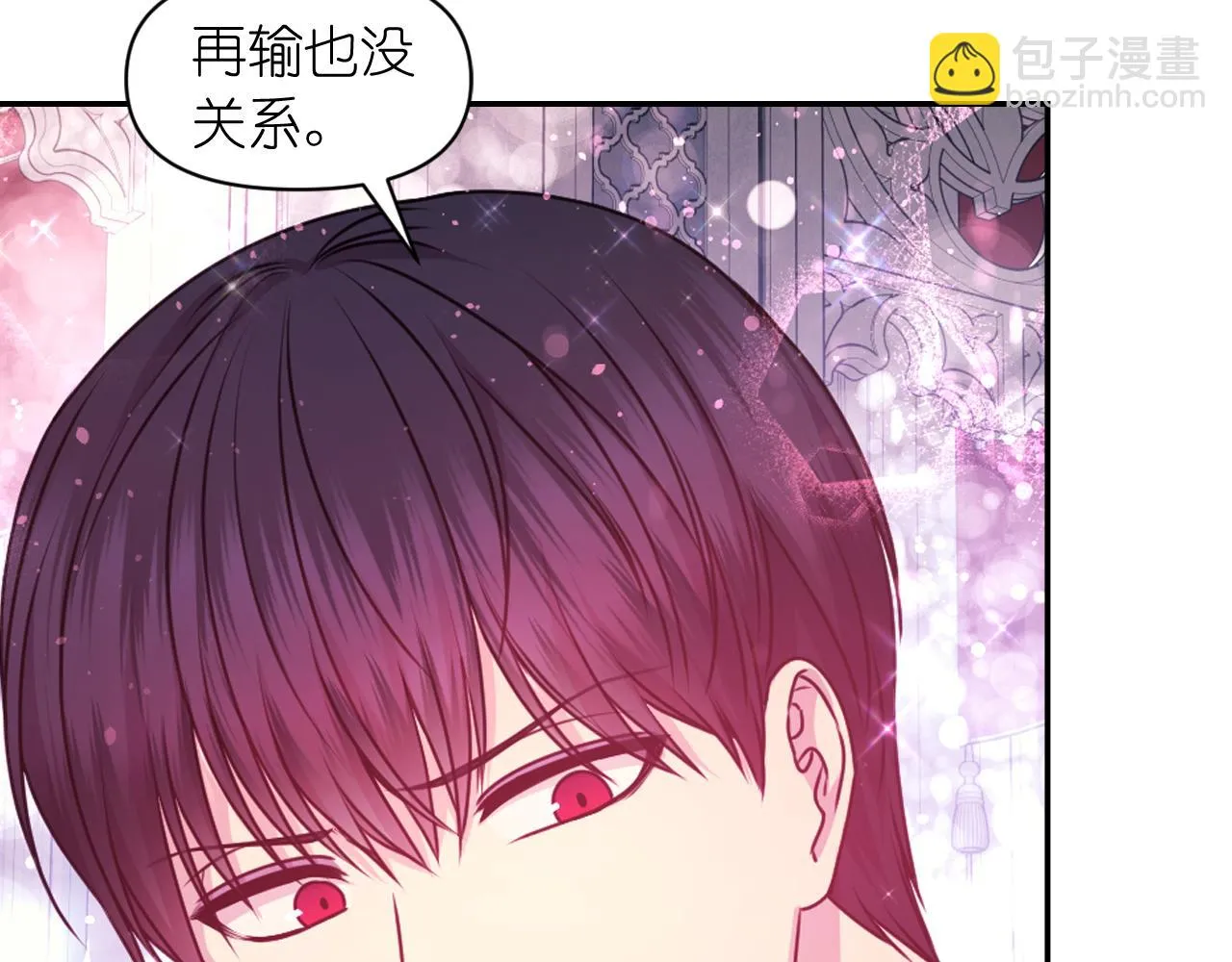 第85话 赛跑 第27页