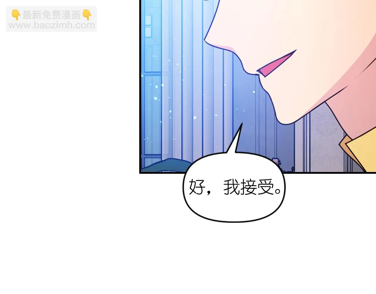 第85话 赛跑 第42页