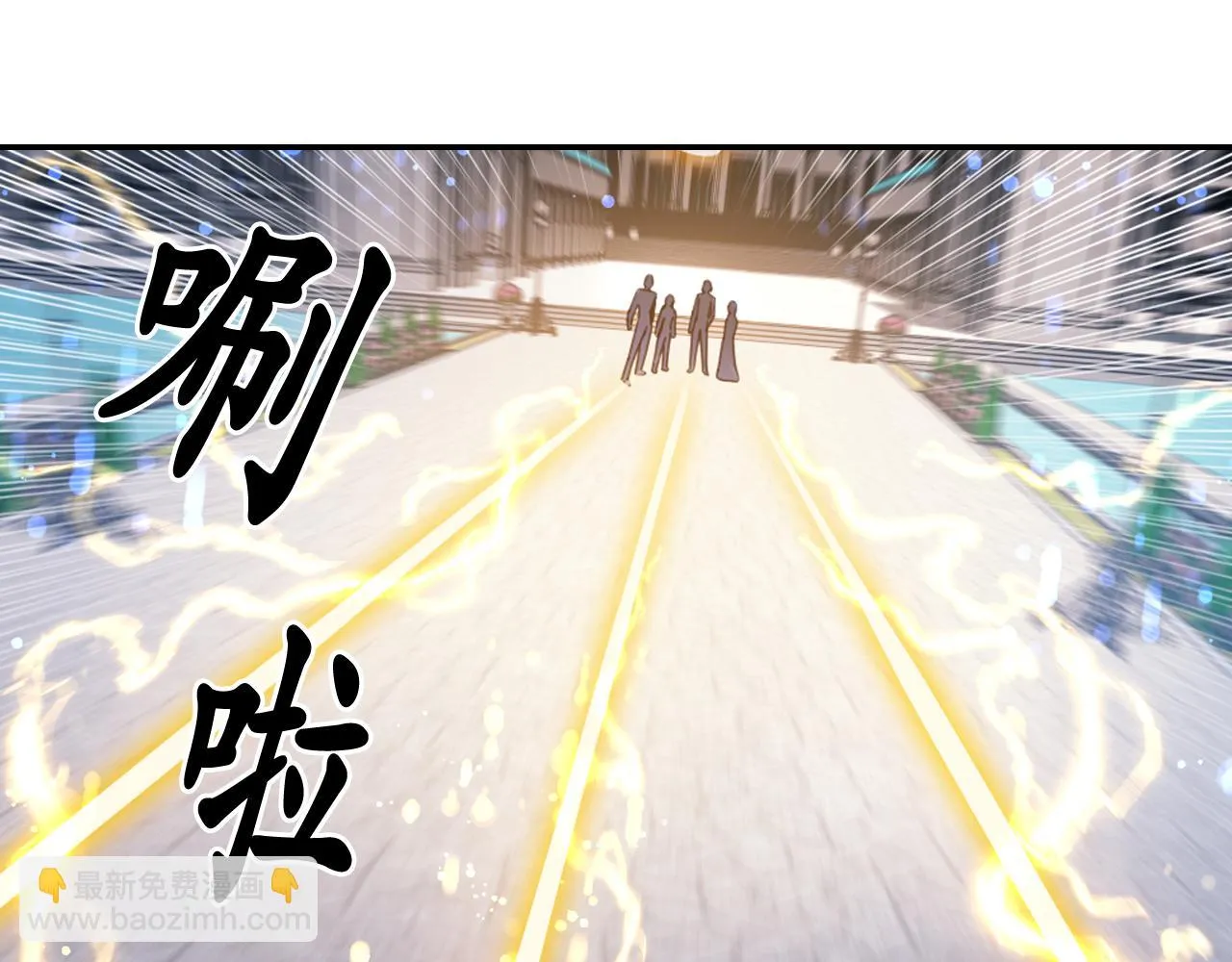 第85话 赛跑 第48页