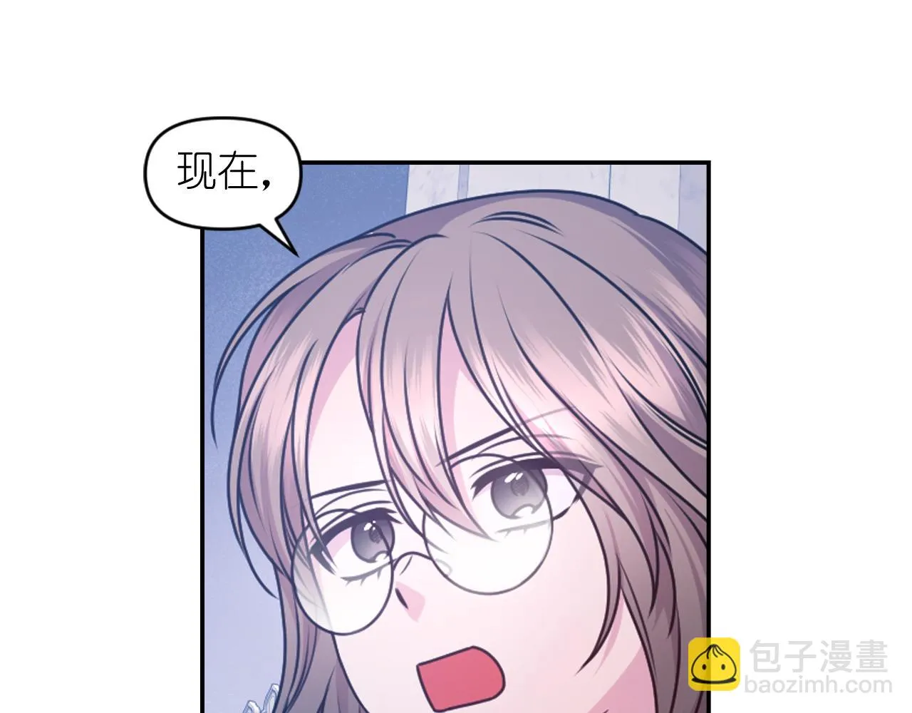 第85话 赛跑 第50页