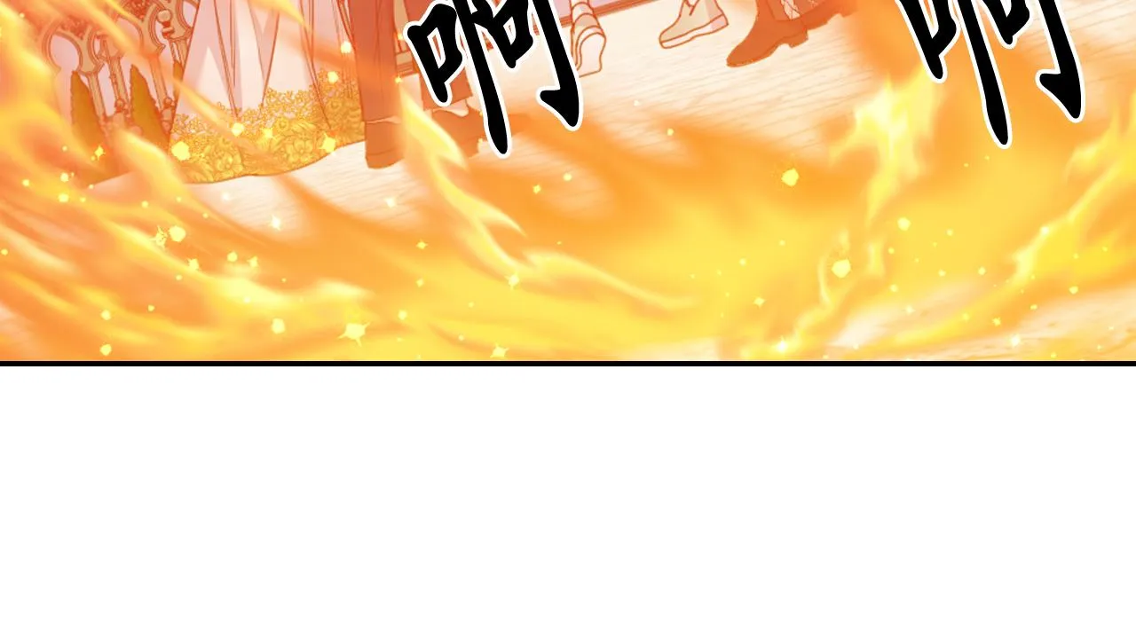 第85话 赛跑 第57页