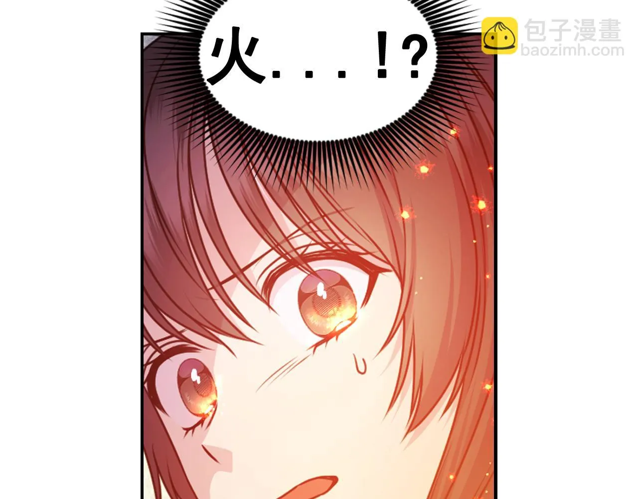 第85话 赛跑 第59页
