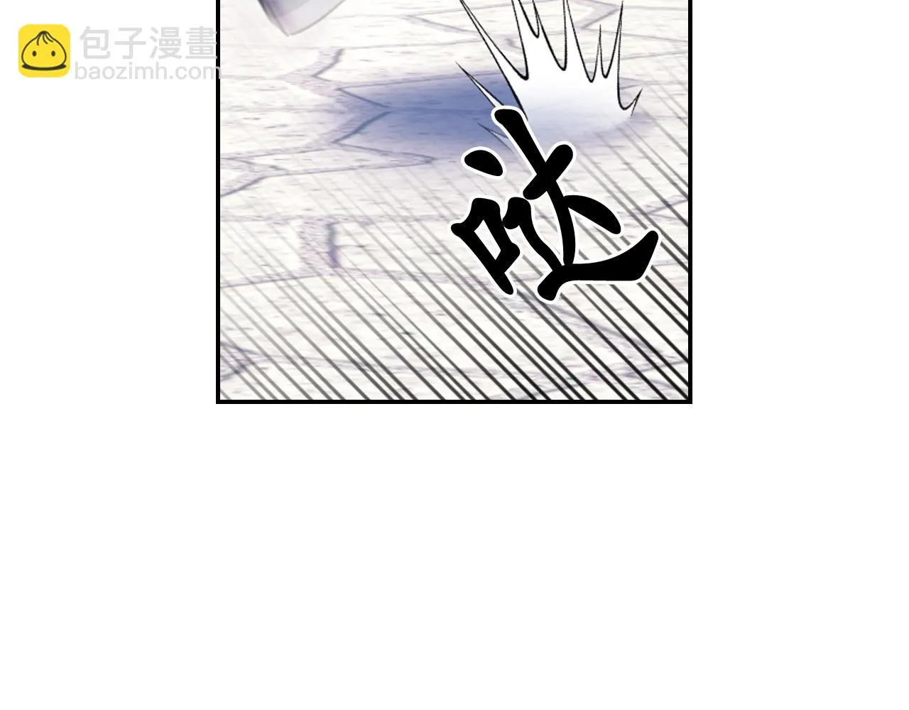 第85话 赛跑 第74页