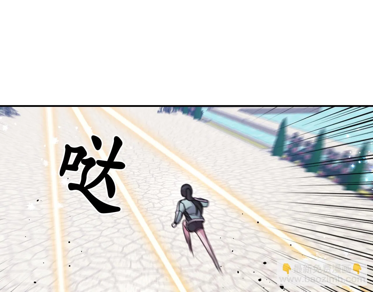 第85话 赛跑 第75页