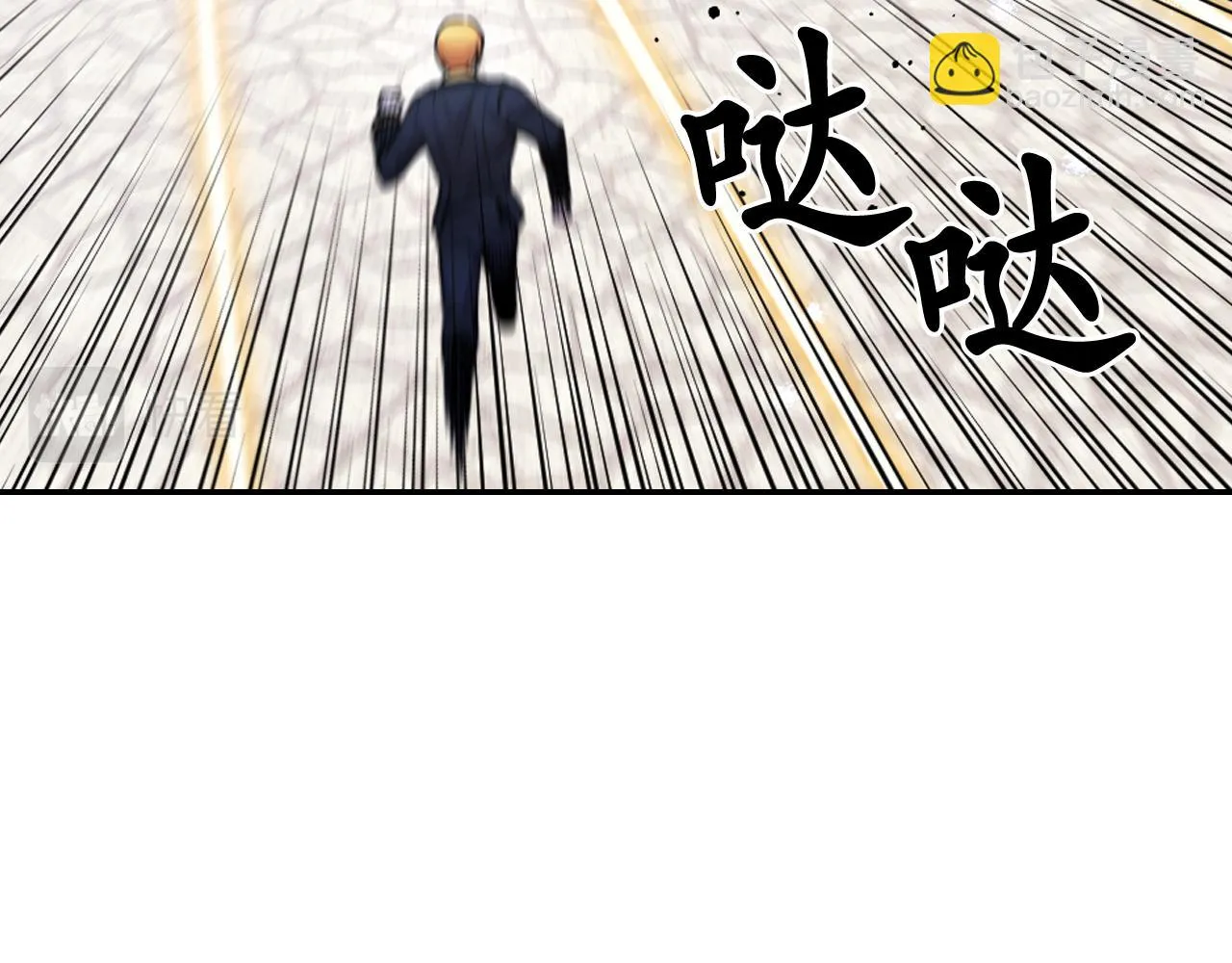 第85话 赛跑 第76页