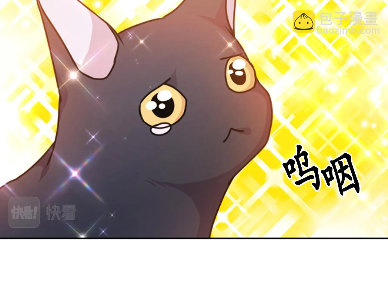 第85话 赛跑 第98页