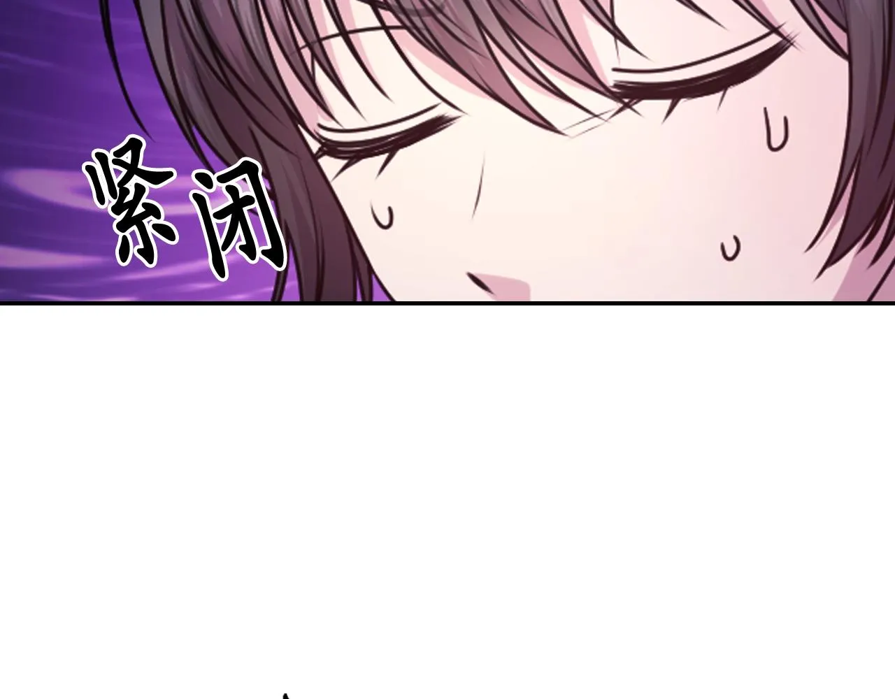第85话 赛跑 第100页