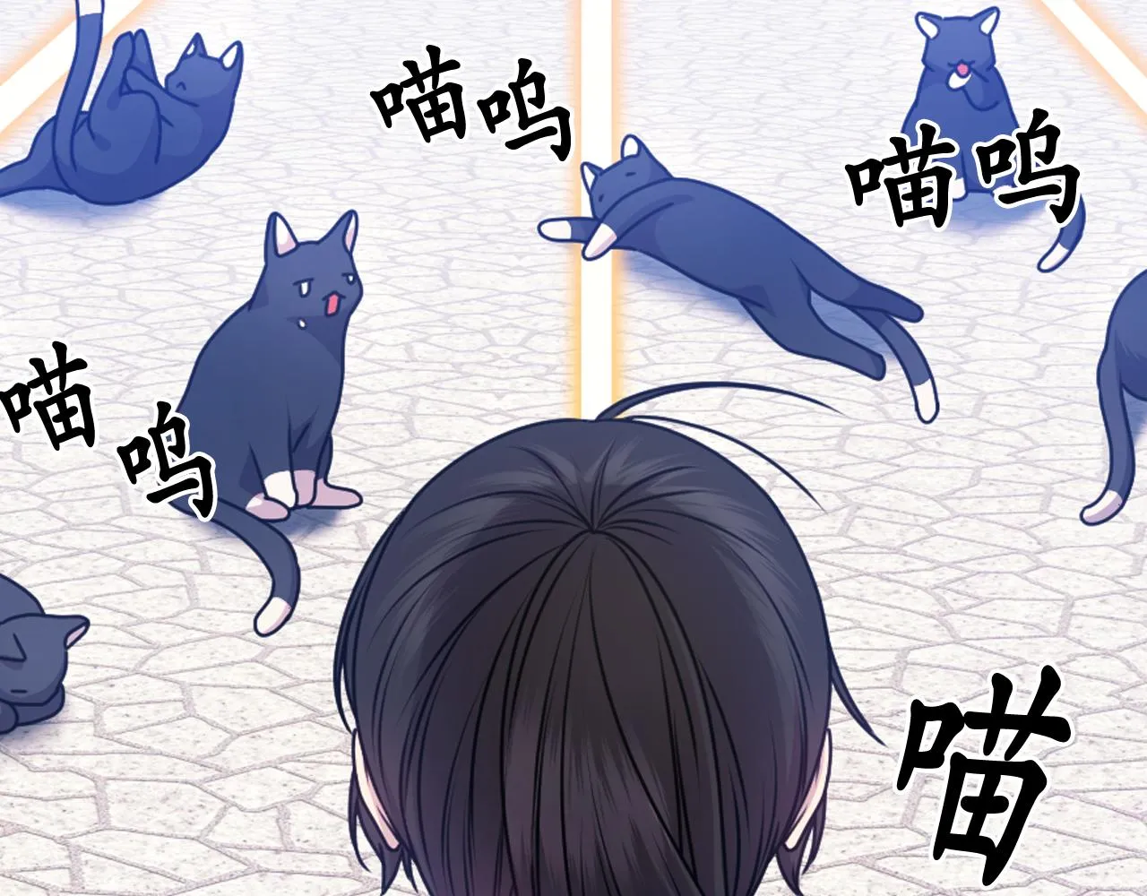 第85话 赛跑 第109页