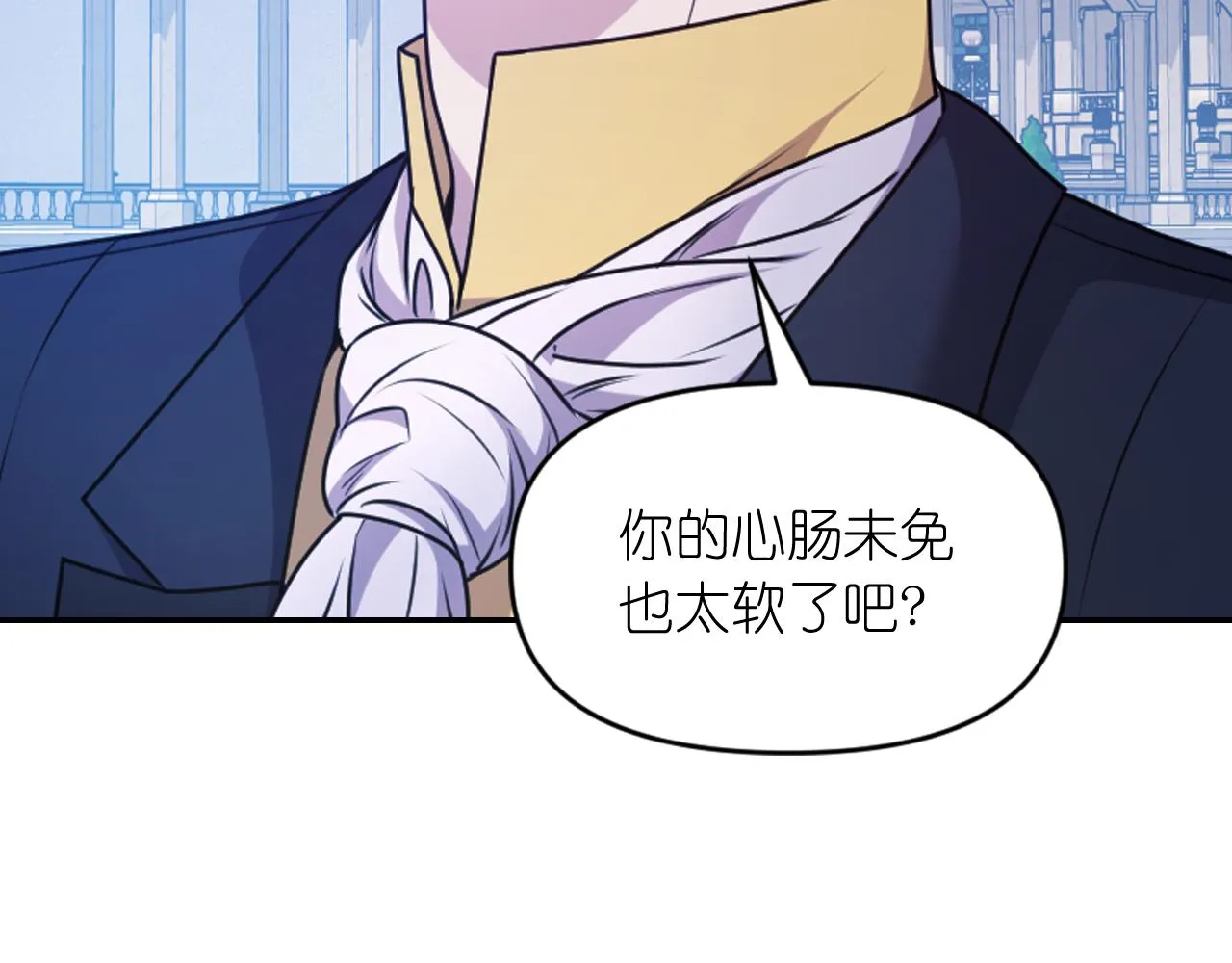 第85话 赛跑 第116页