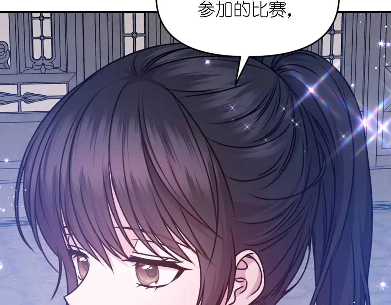第85话 赛跑 第122页