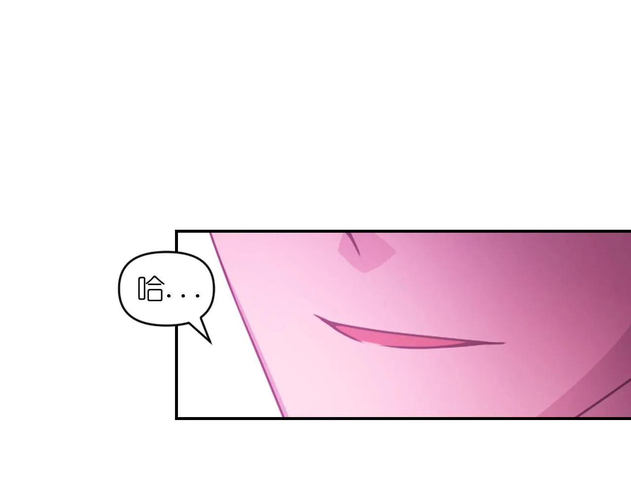 第85话 赛跑 第126页