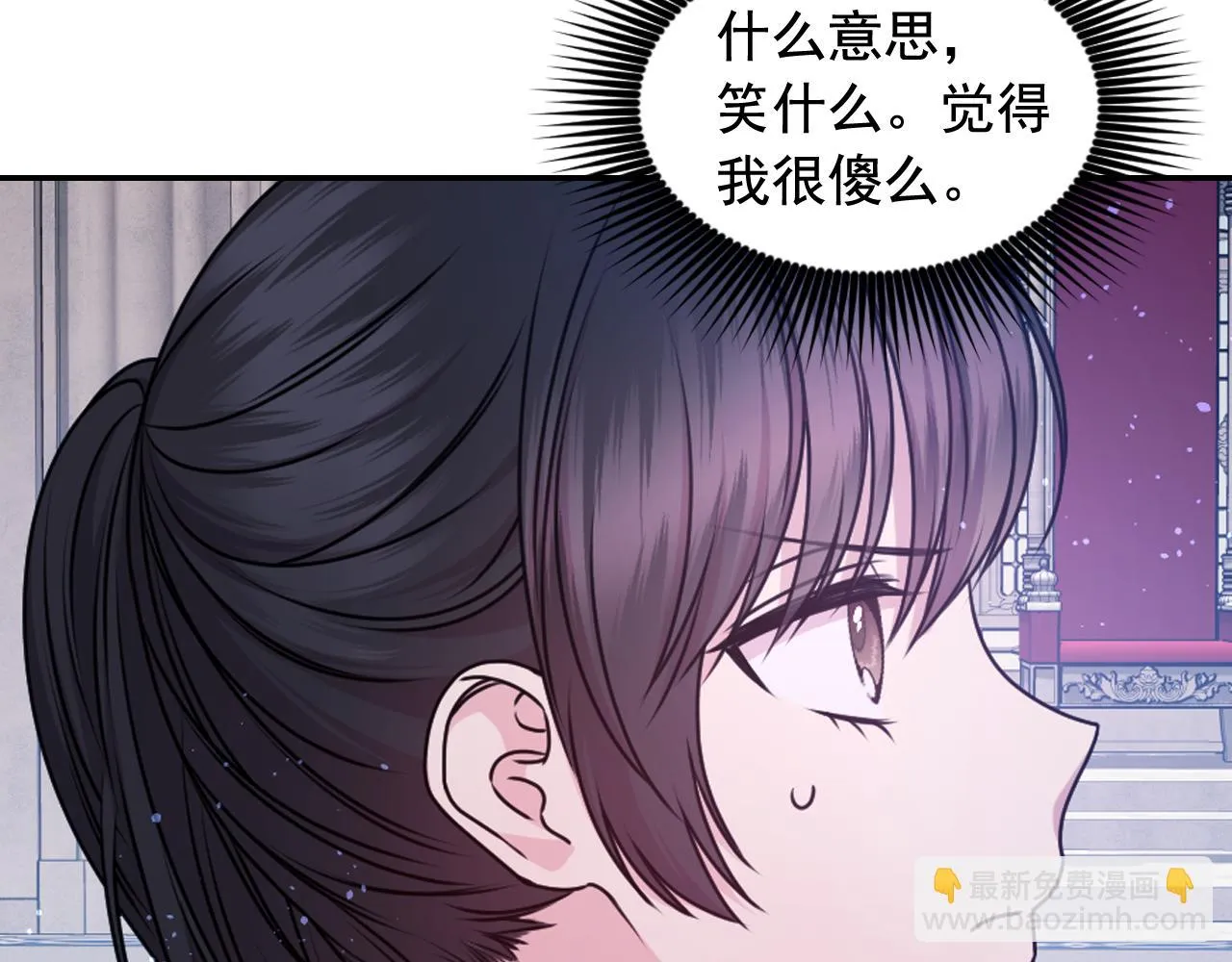 第85话 赛跑 第130页