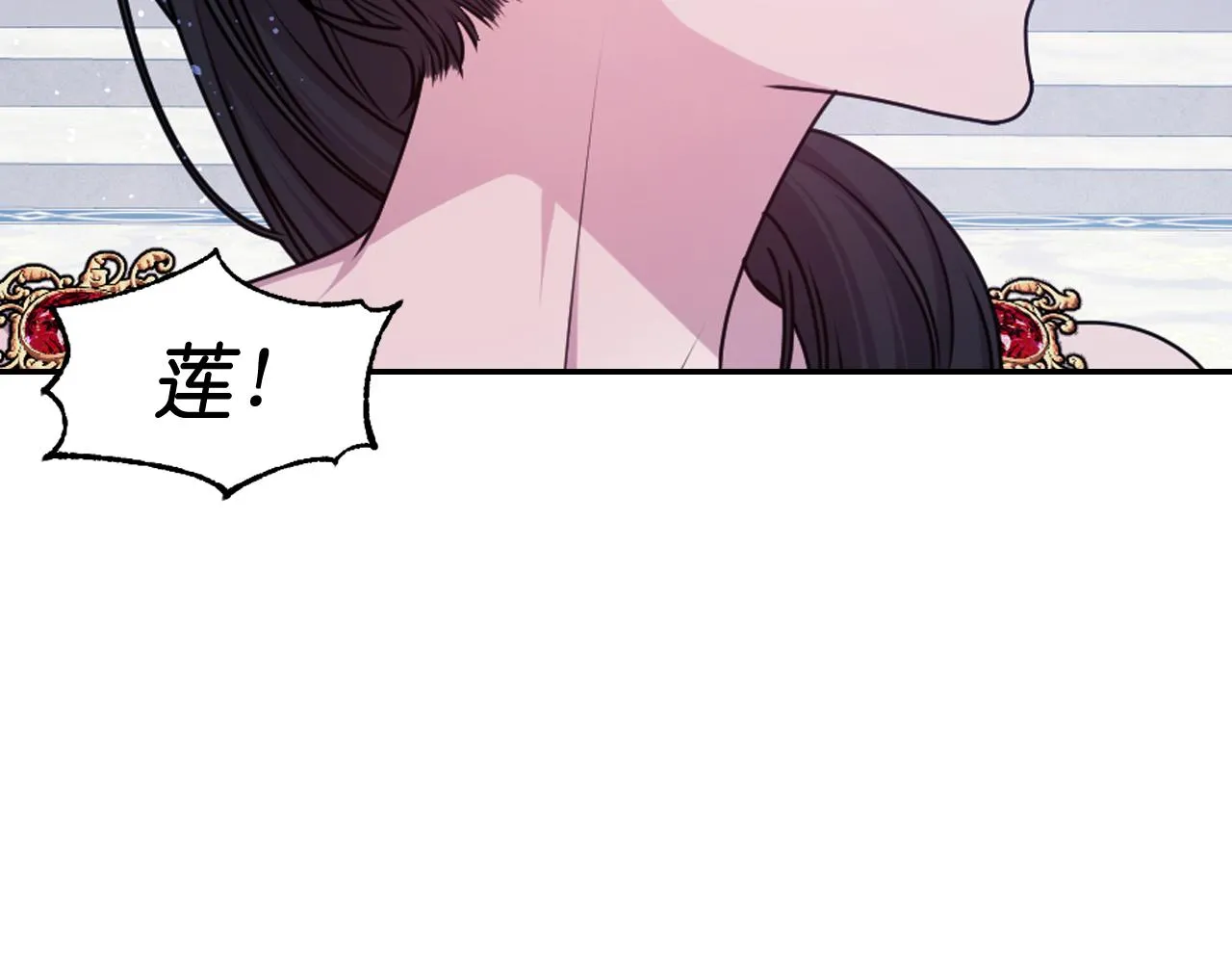 第85话 赛跑 第131页