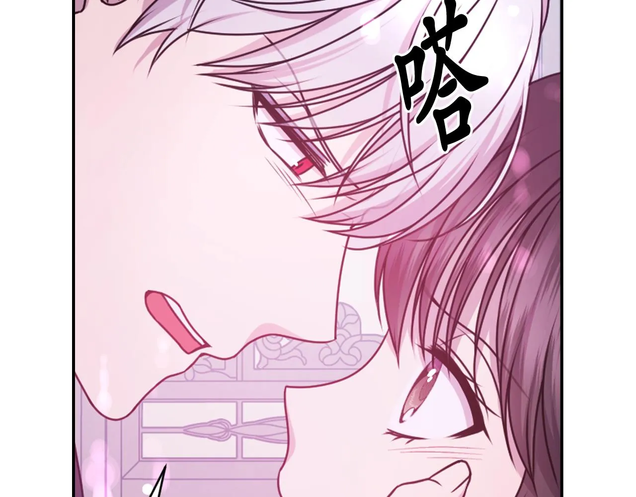 第85话 赛跑 第137页