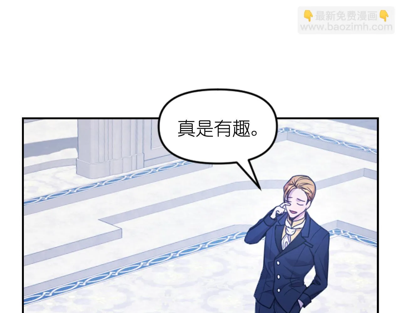 第85话 赛跑 第139页