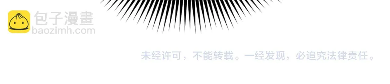第85话 赛跑 第150页