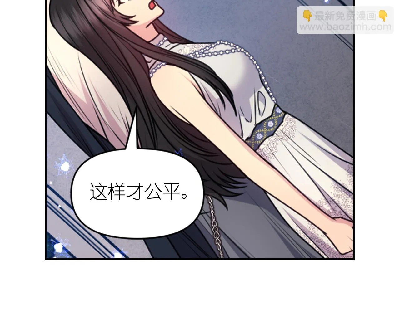 第84话 演奏 第12页