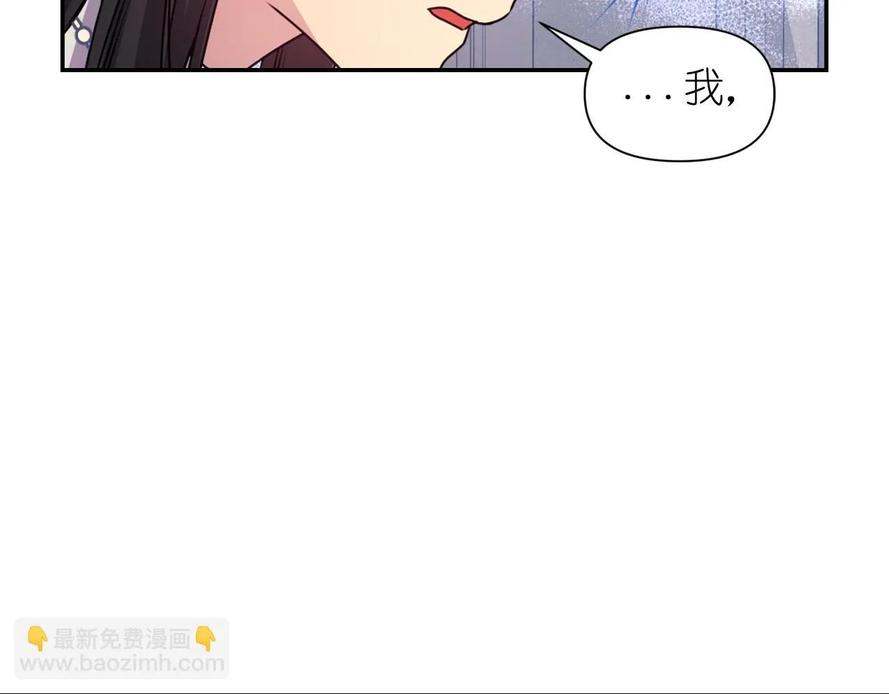 第84话 演奏 第16页