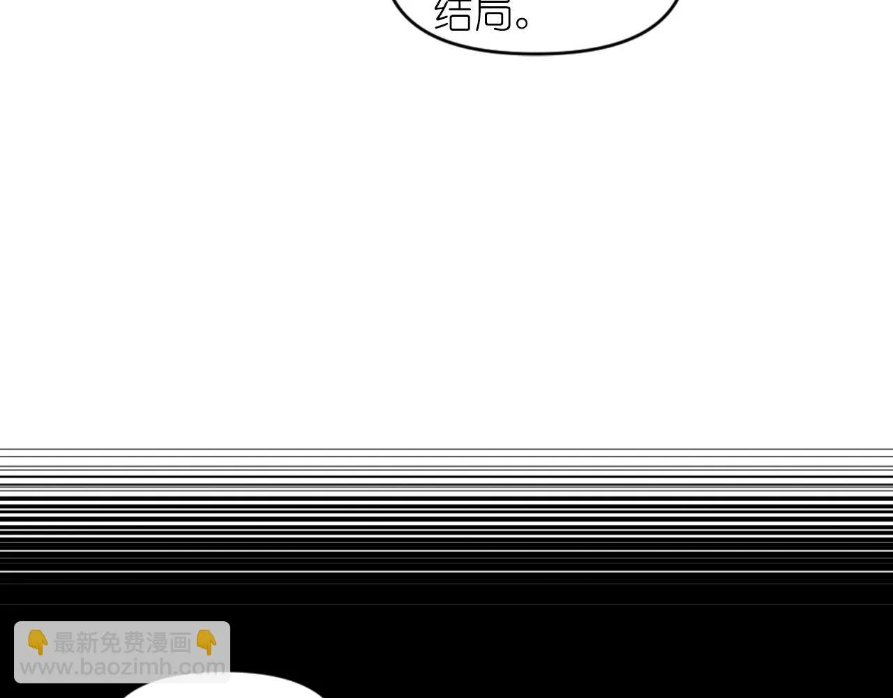 第84话 演奏 第21页