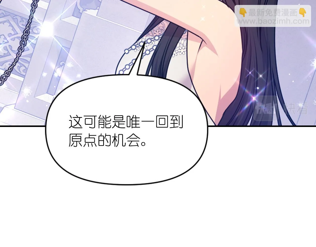第84话 演奏 第28页