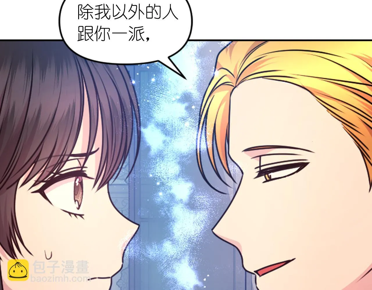 第84话 演奏 第35页
