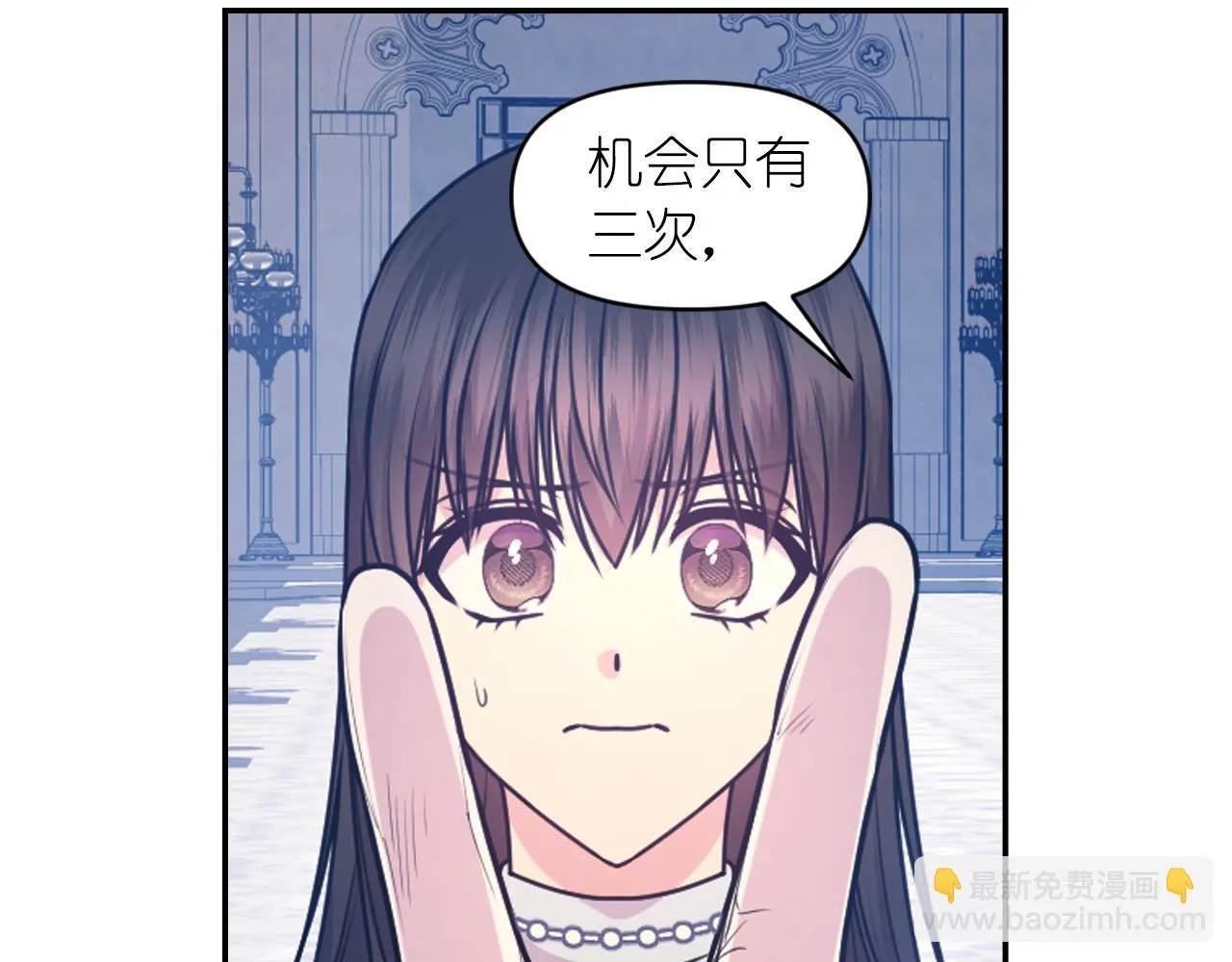 第84话 演奏 第37页