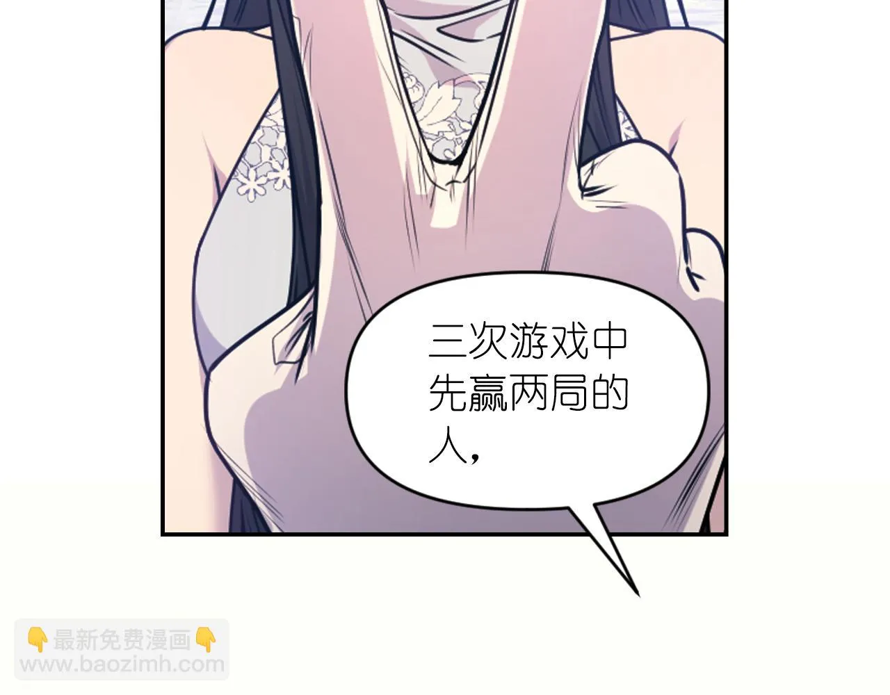第84话 演奏 第38页