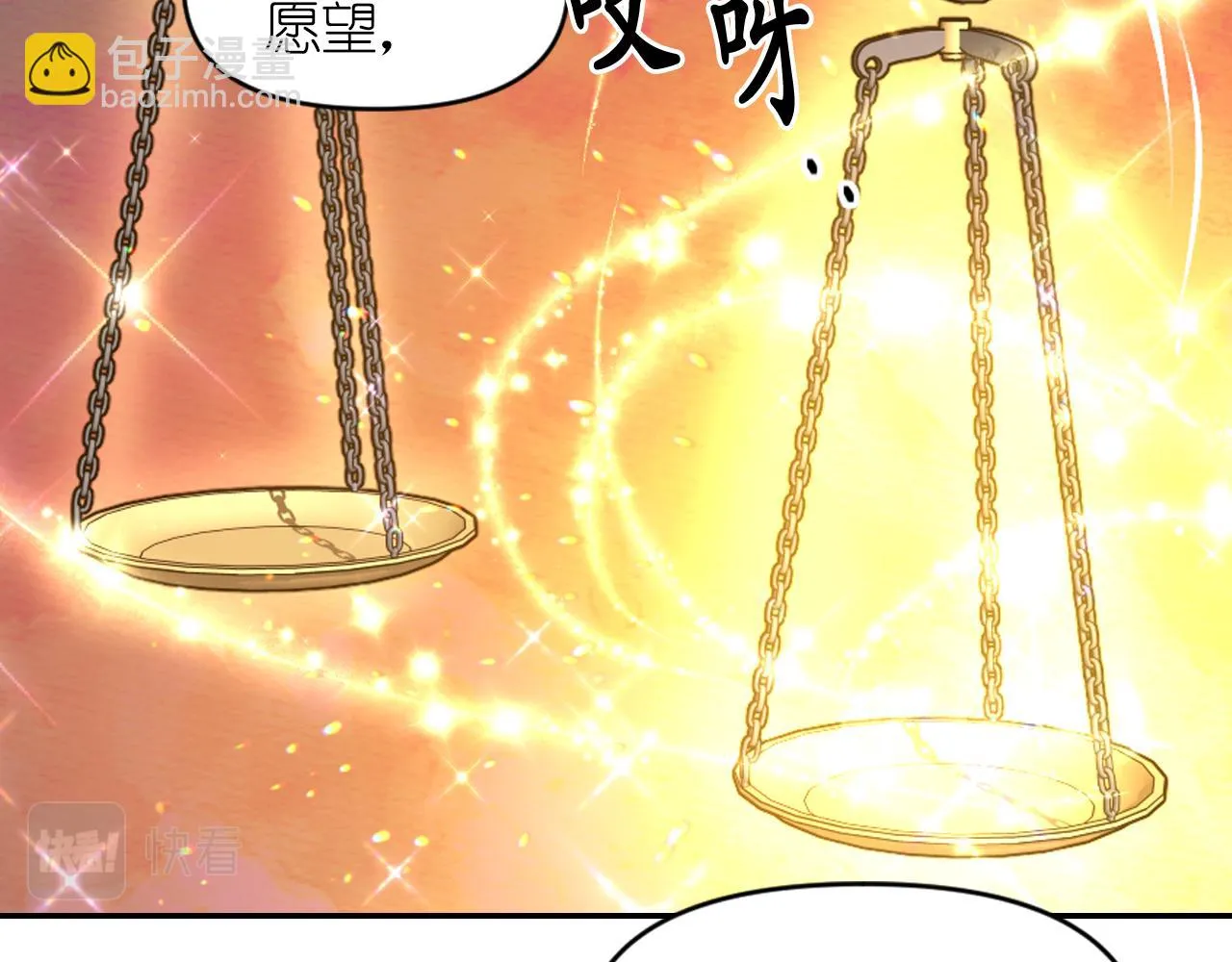 第84话 演奏 第45页