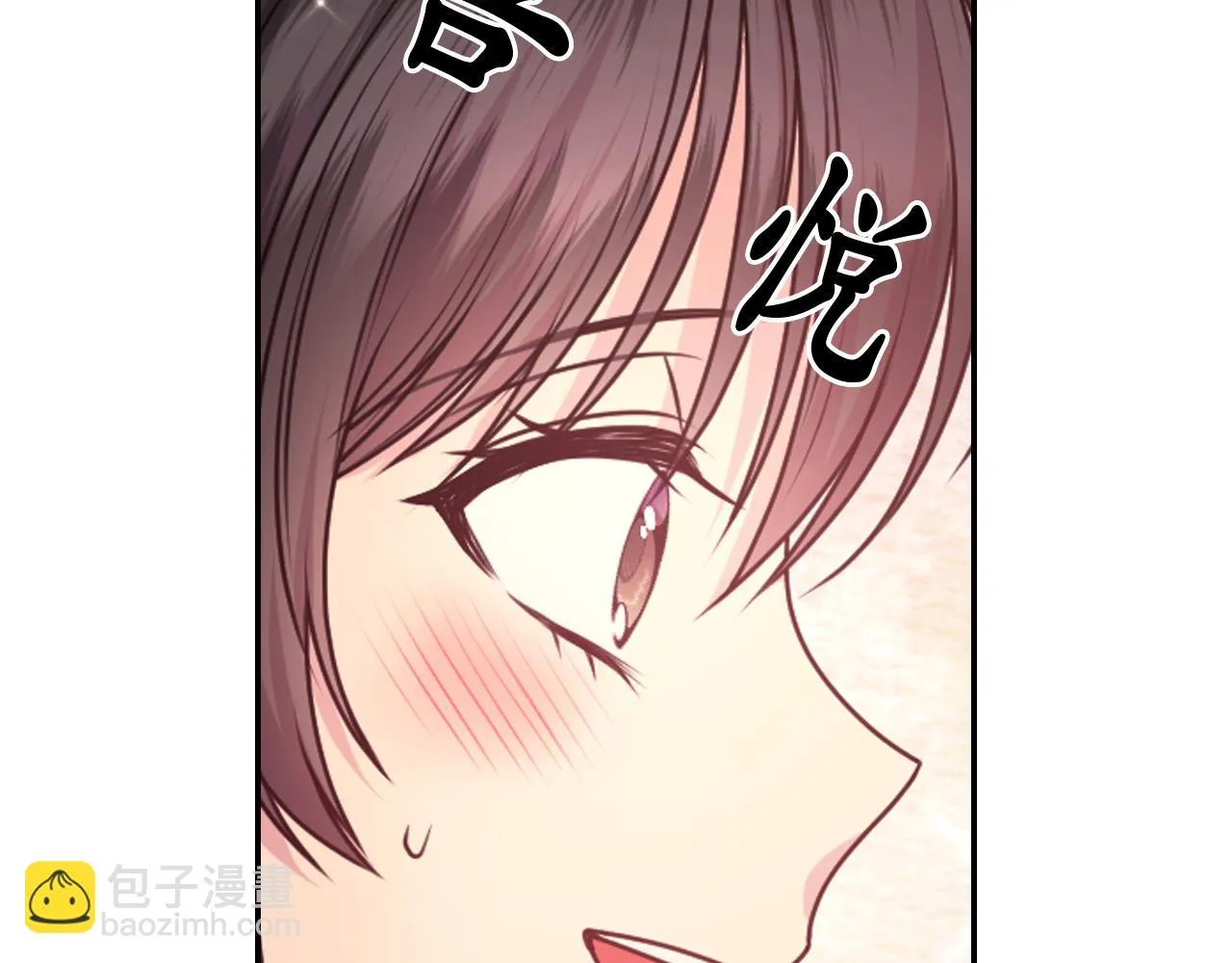 第84话 演奏 第47页