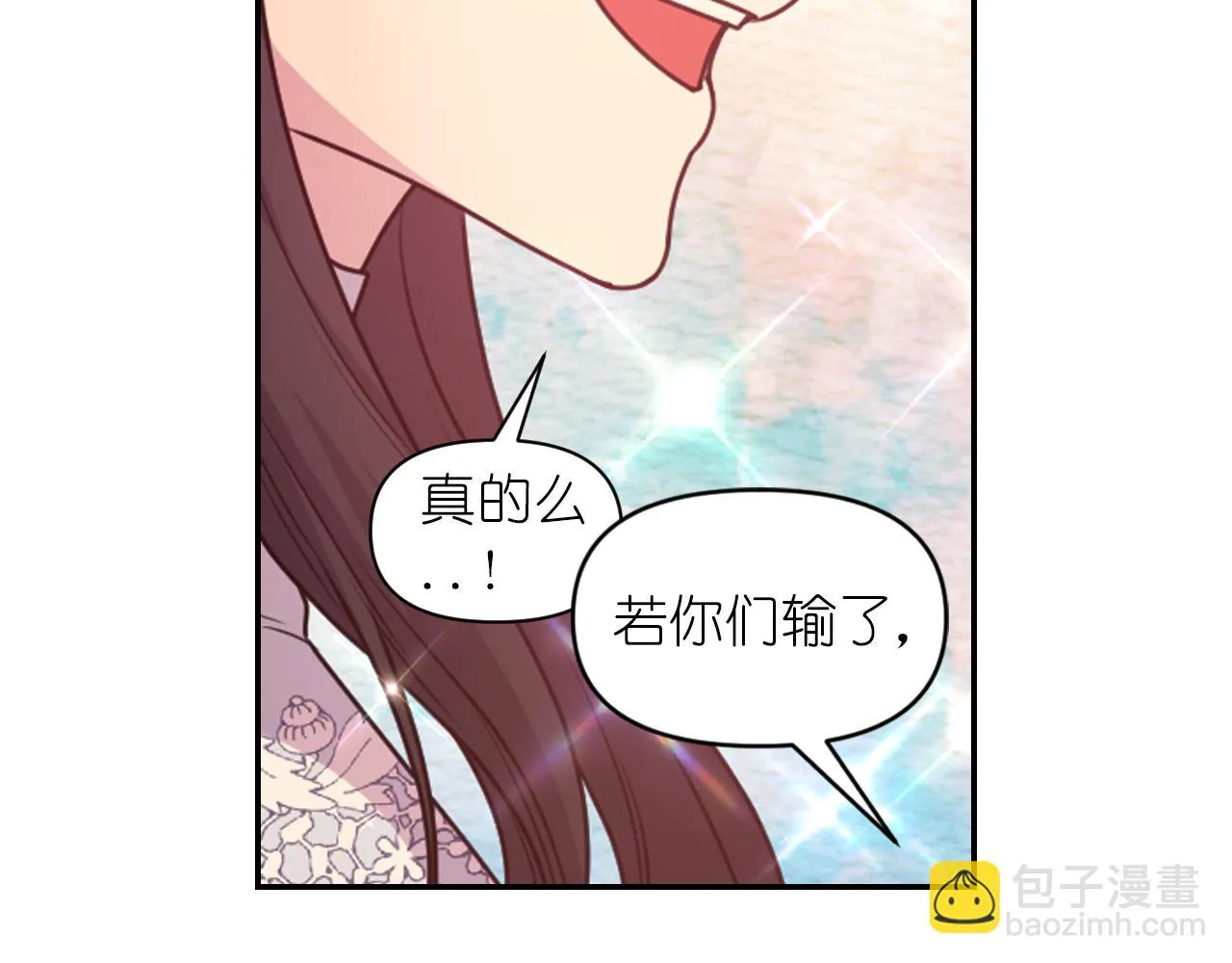 第84话 演奏 第48页