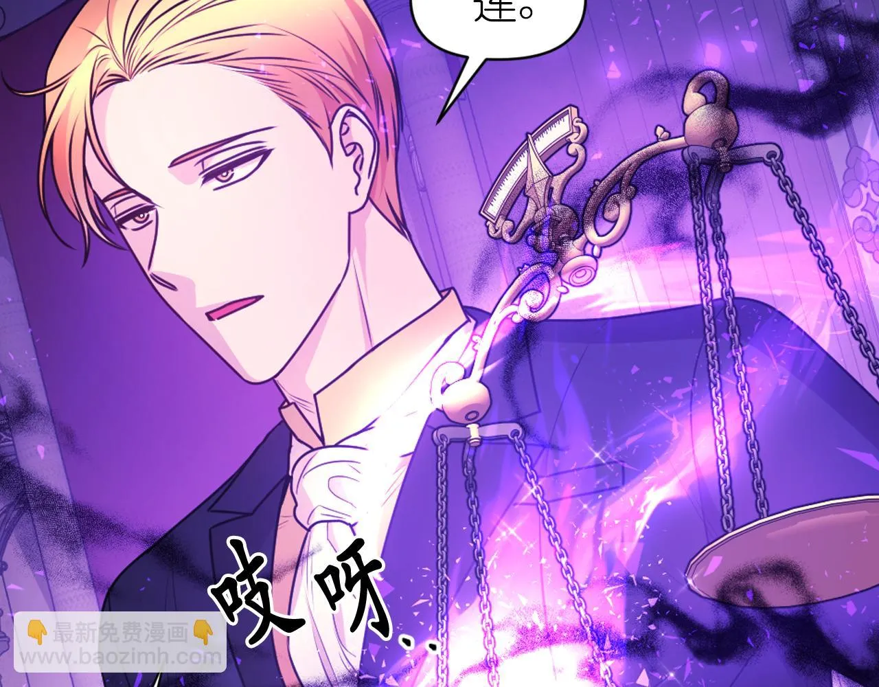 第84话 演奏 第50页