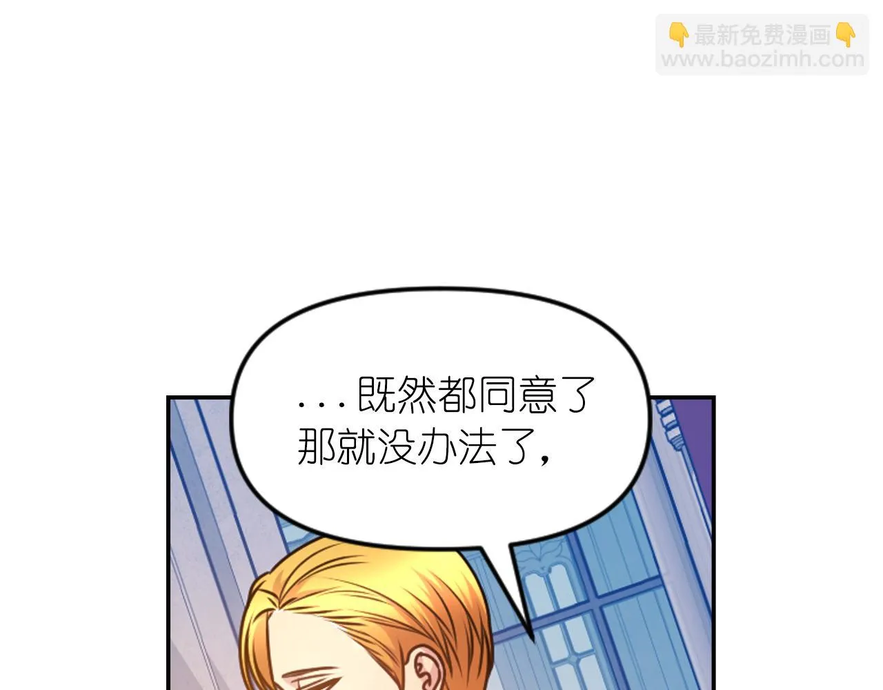 第84话 演奏 第55页