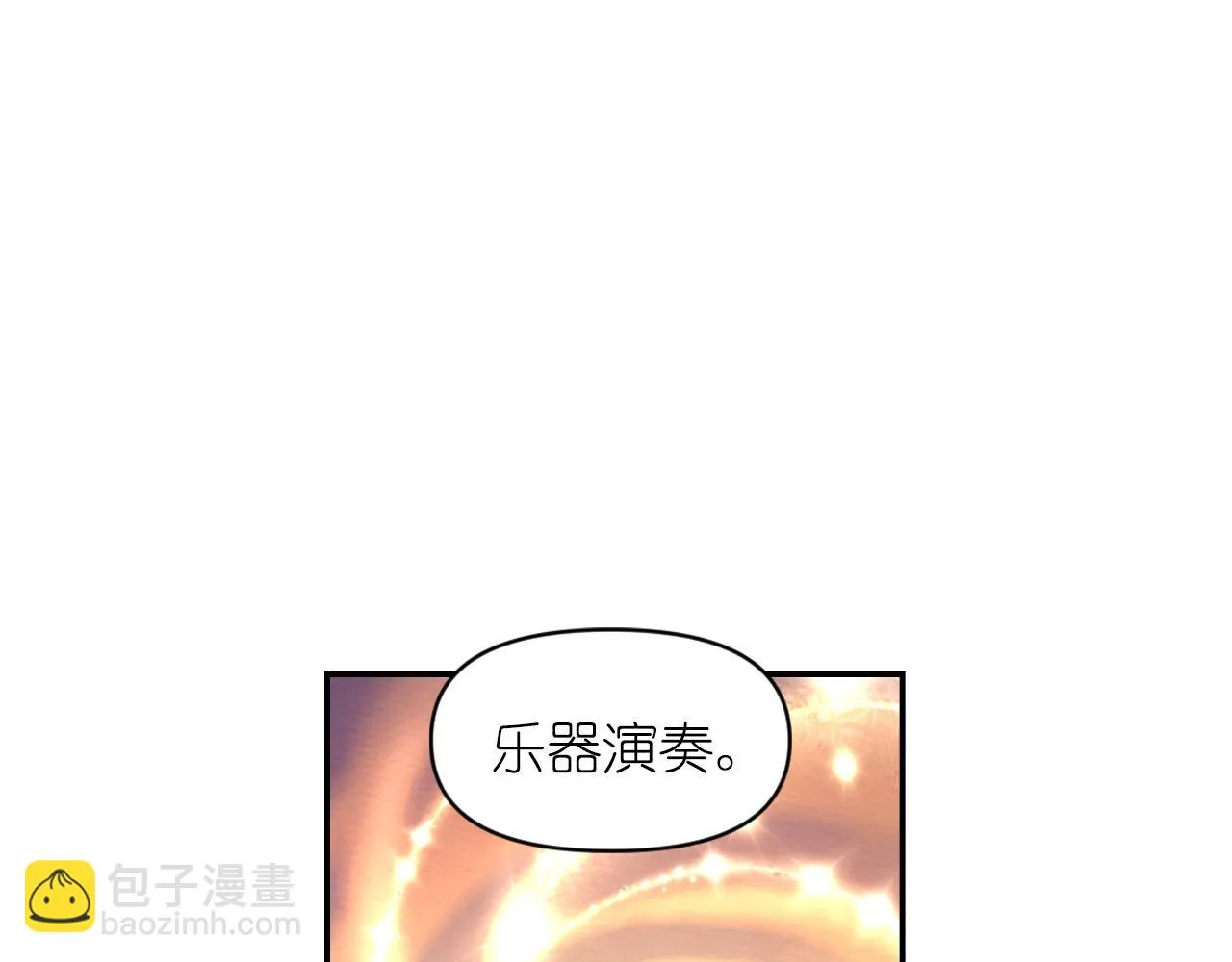 第84话 演奏 第61页
