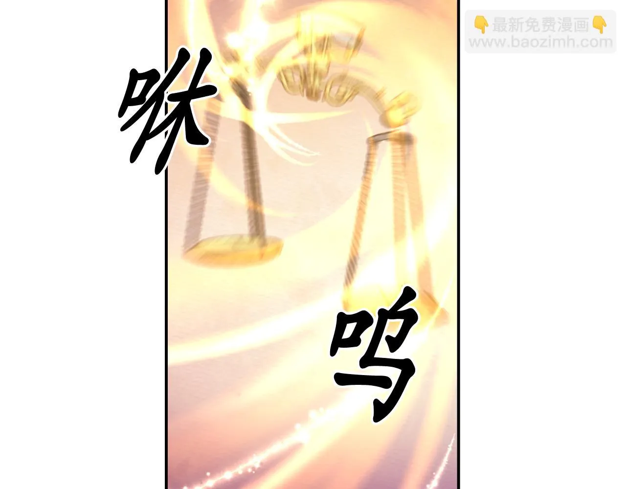 第84话 演奏 第62页