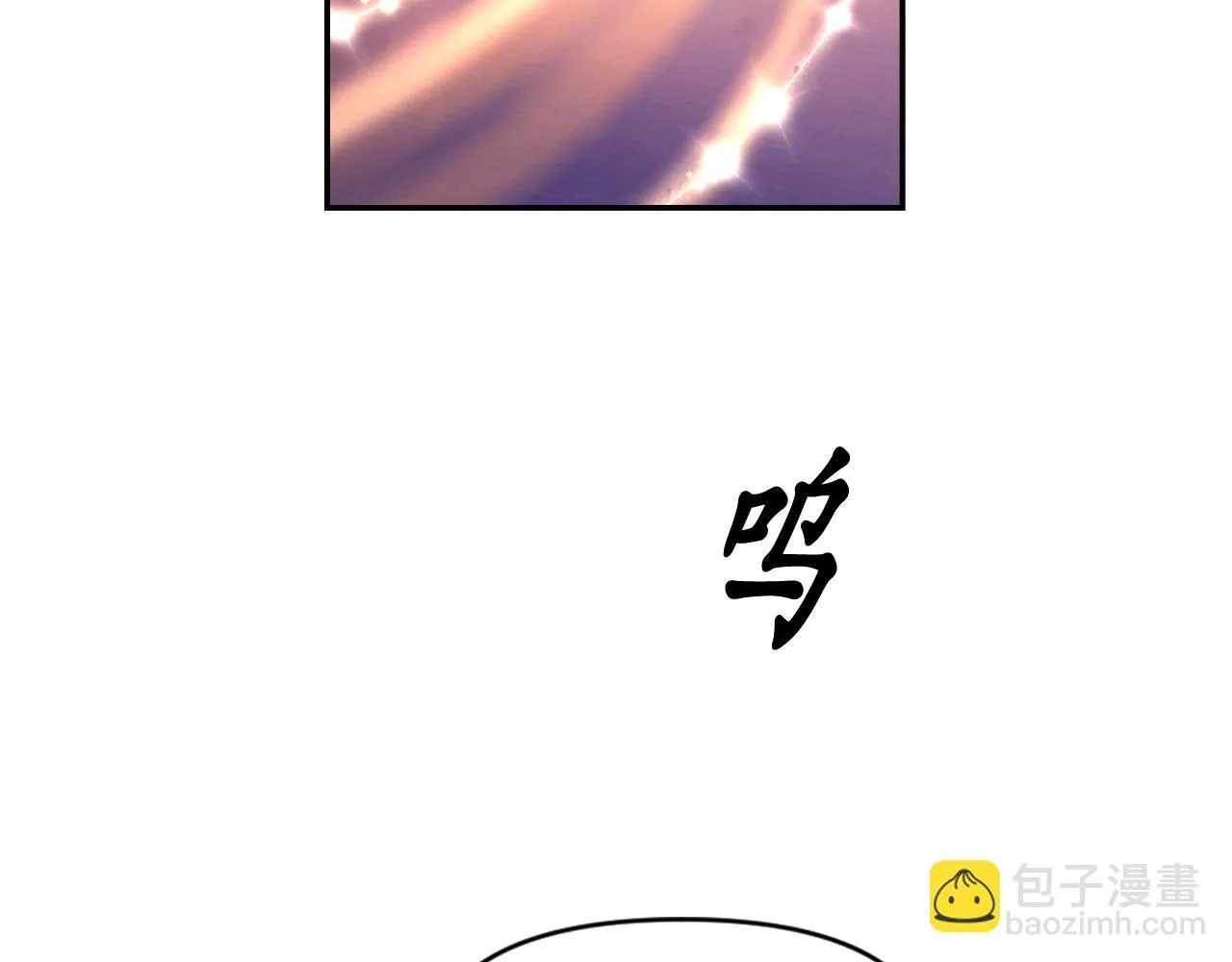 第84话 演奏 第63页